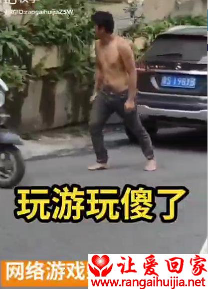 网络游戏害人匪浅