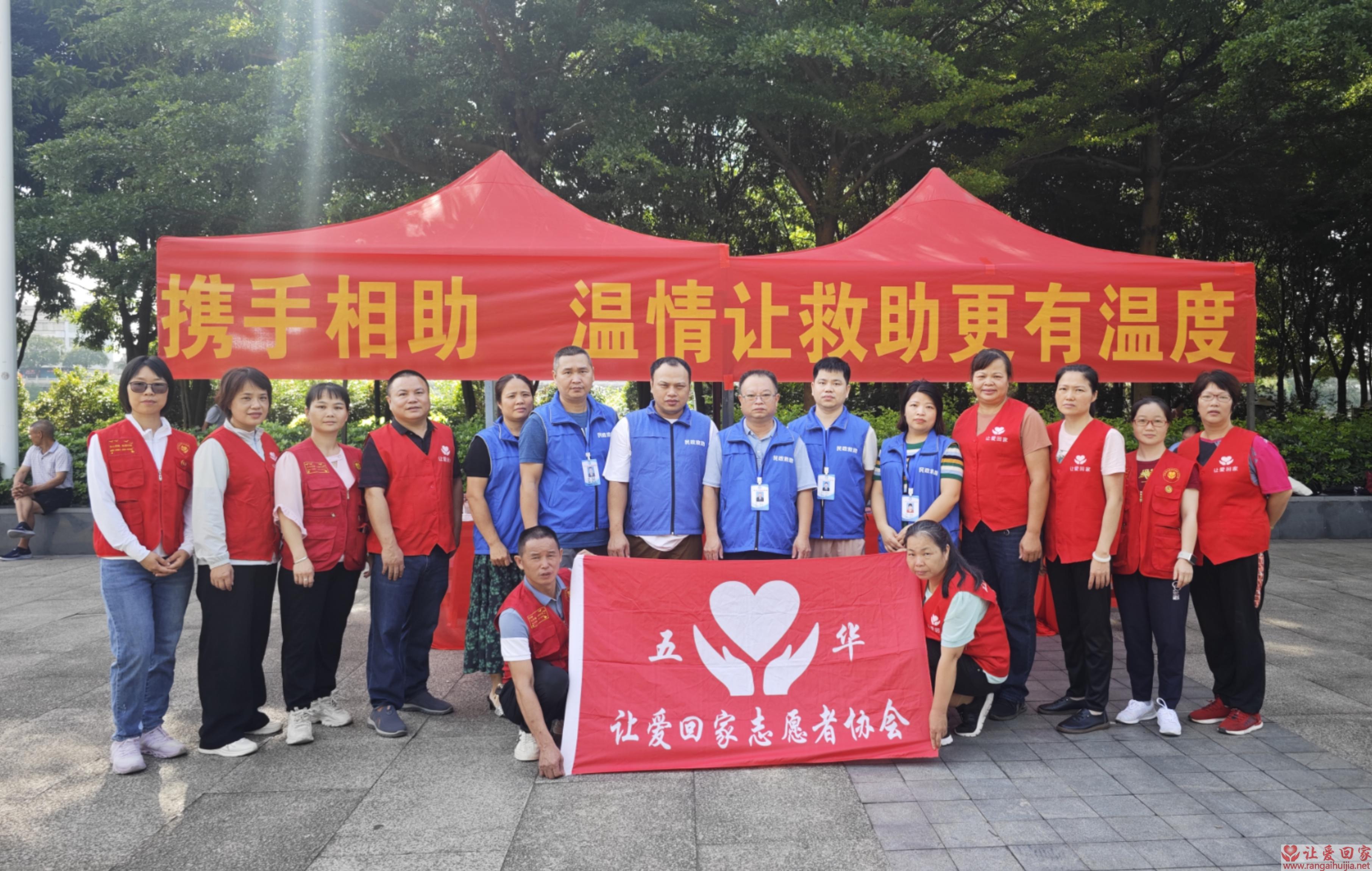 发展让爱回家地区团队，到走向正规的社会组织的基本条件