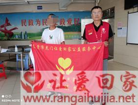 第JZ00024案例（帮助四川省筠连县李某）