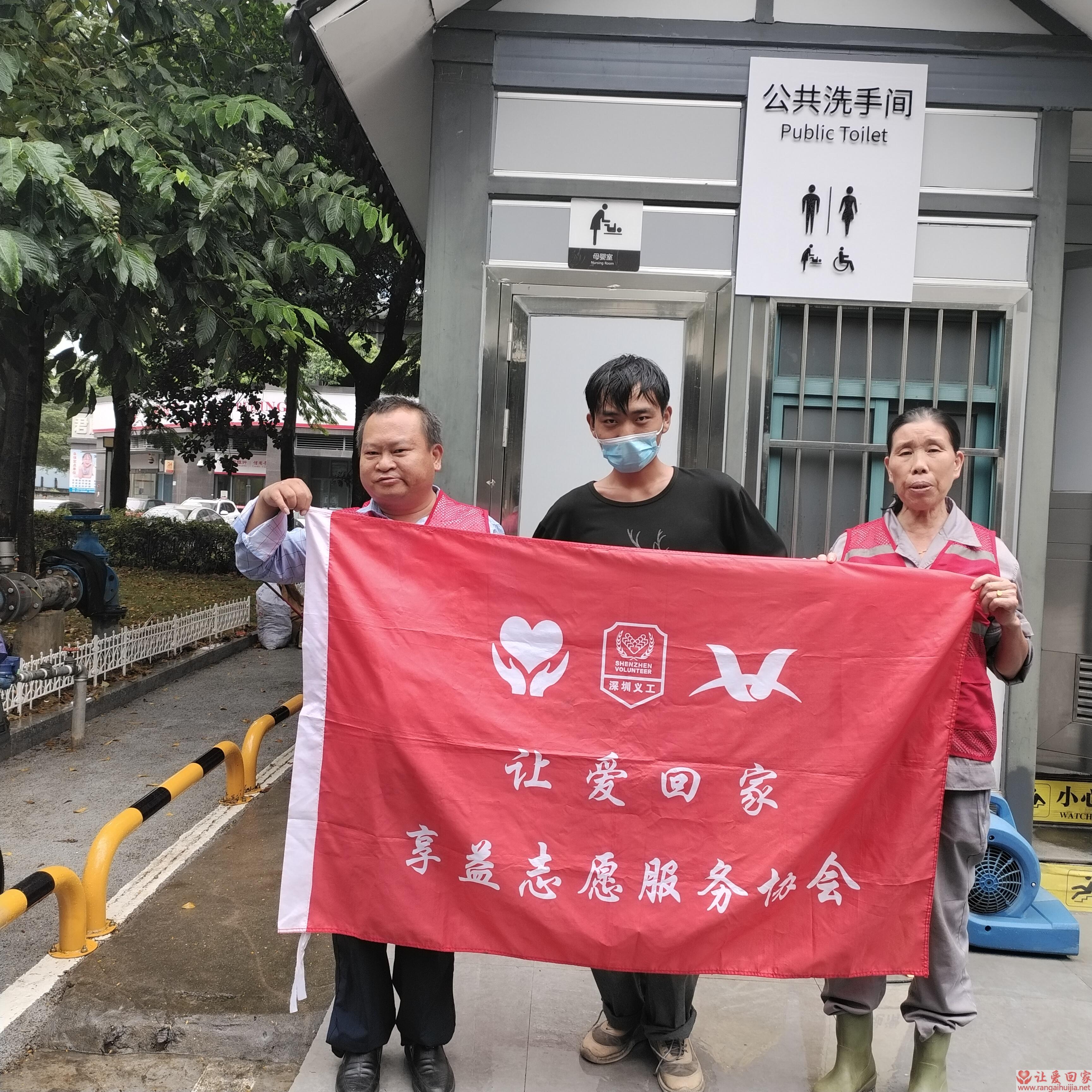 第9089个成功案例（云南省大理白族自治州洱源县高某才回家