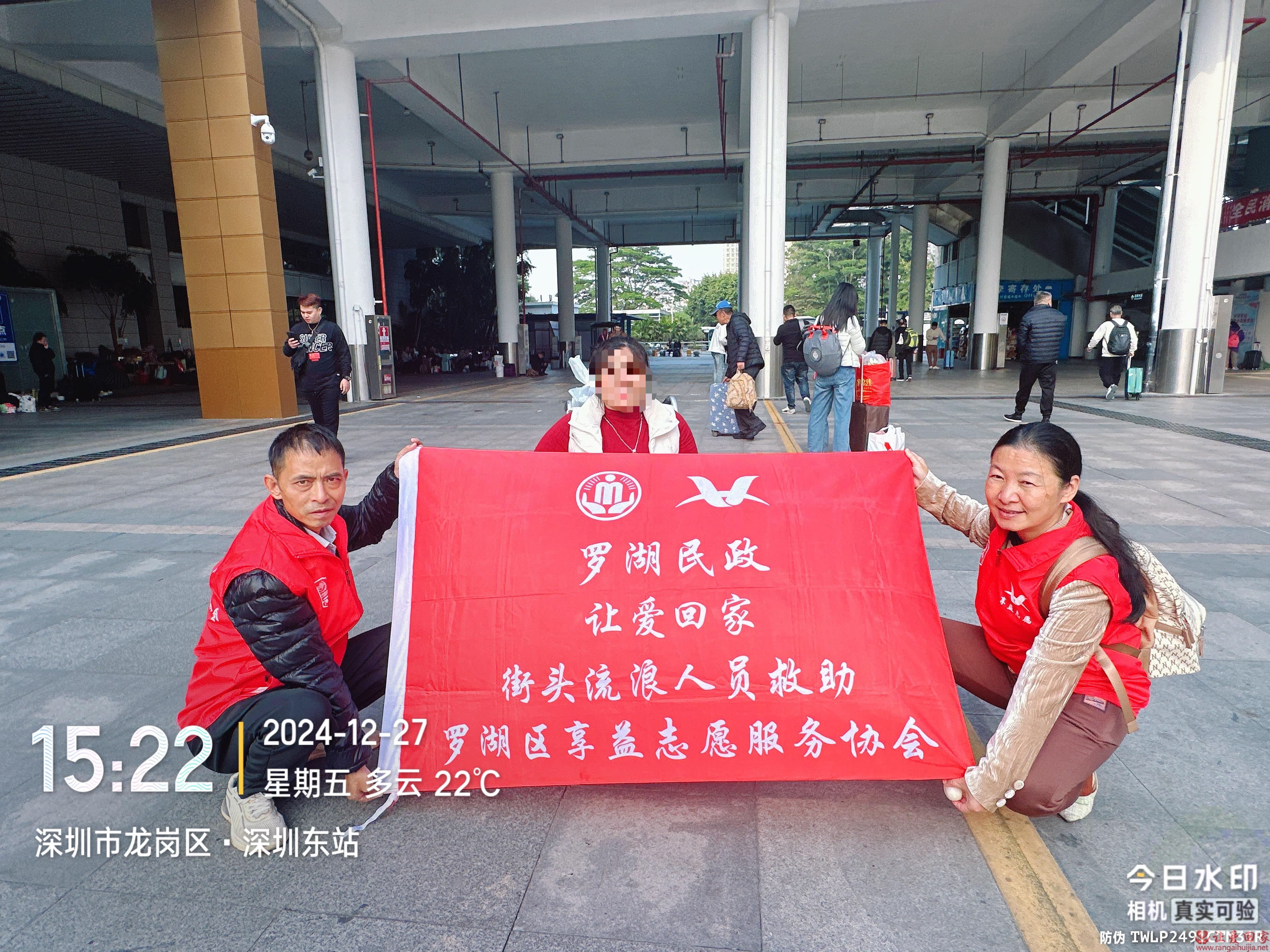 第9132个成功案例（河北省邯郸陈某桩回家）