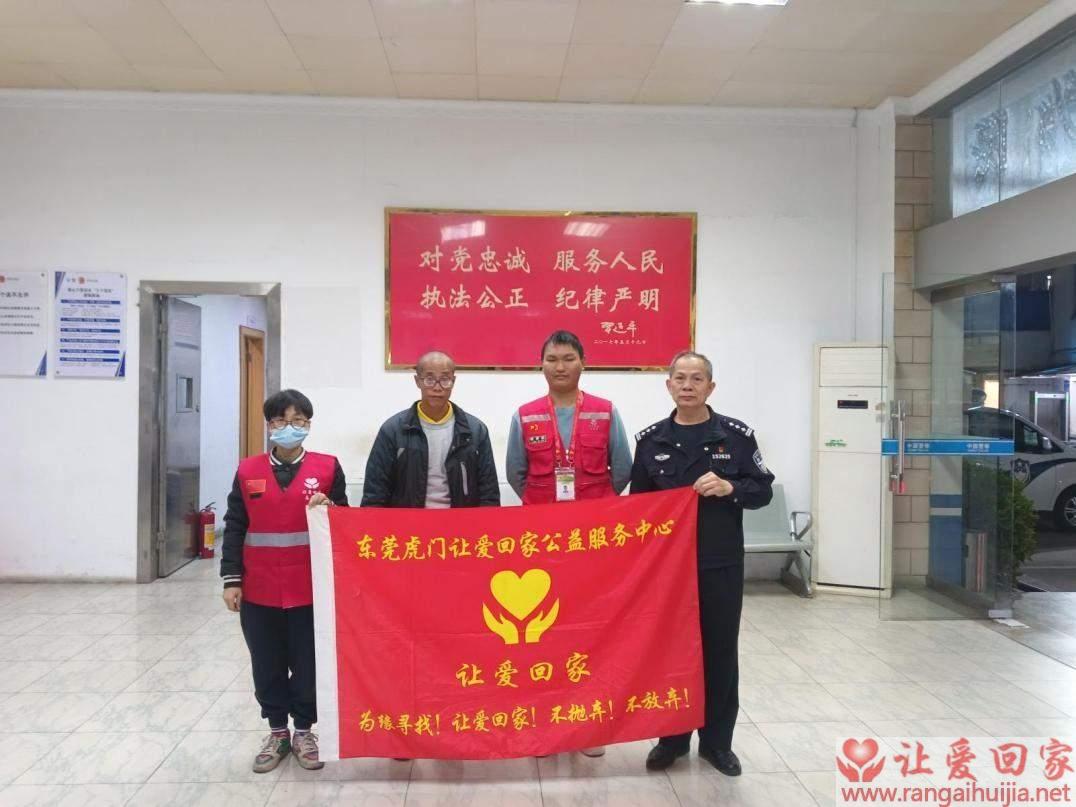 第JZ00031案例（帮助湖南省新化刘安华 ）