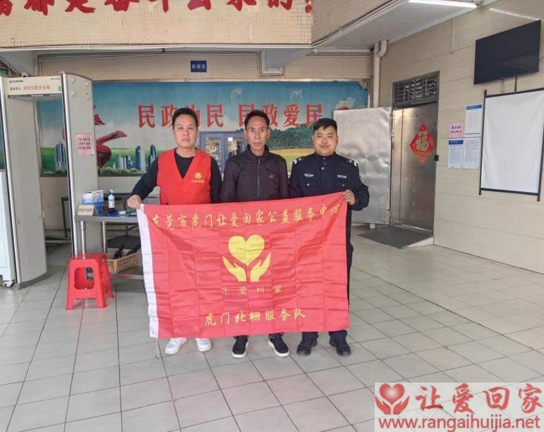 第JZ00032案例（帮助四川省喜德阿胡阿牛日 ）