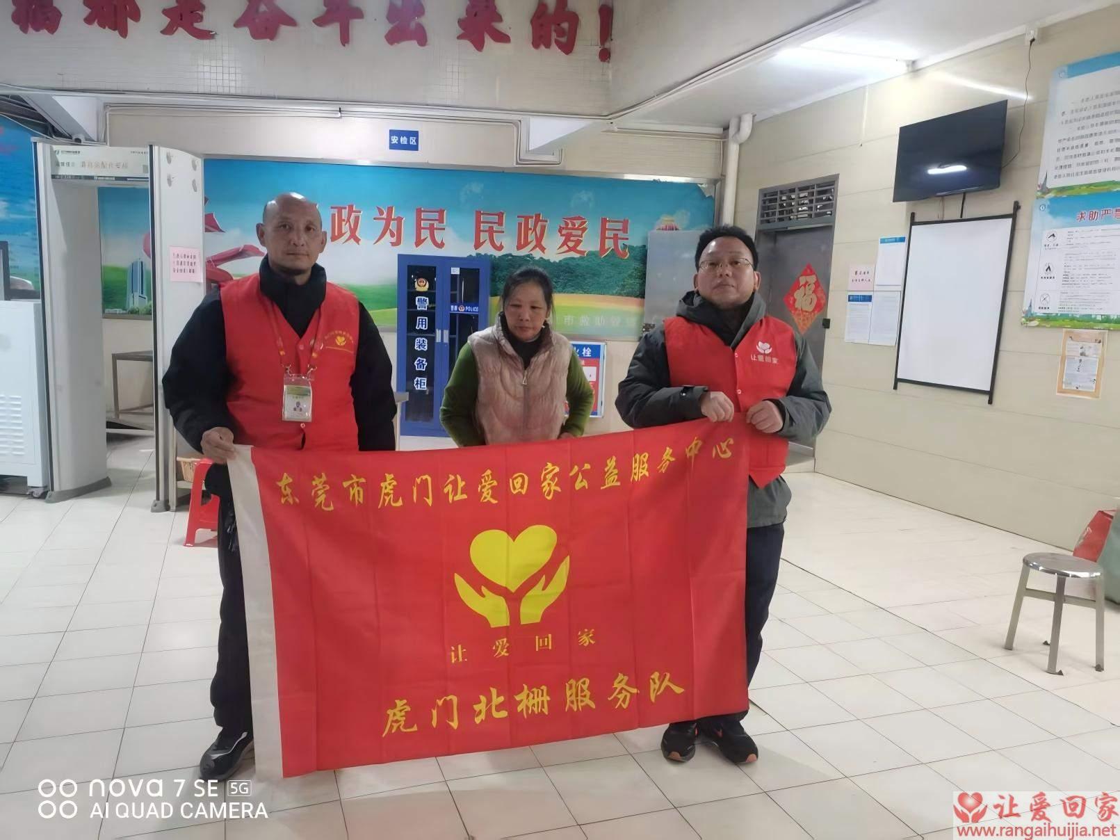 第JZ00027案例（帮助广东省化州吴现改）