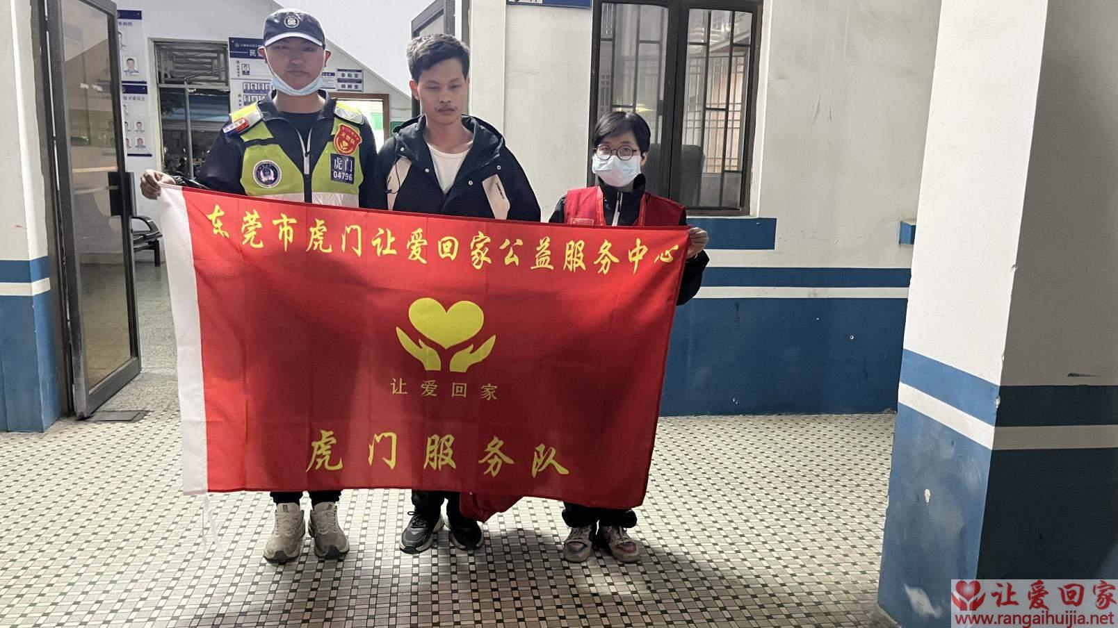 第JZ00041案例（帮助广东省化州彭福深）