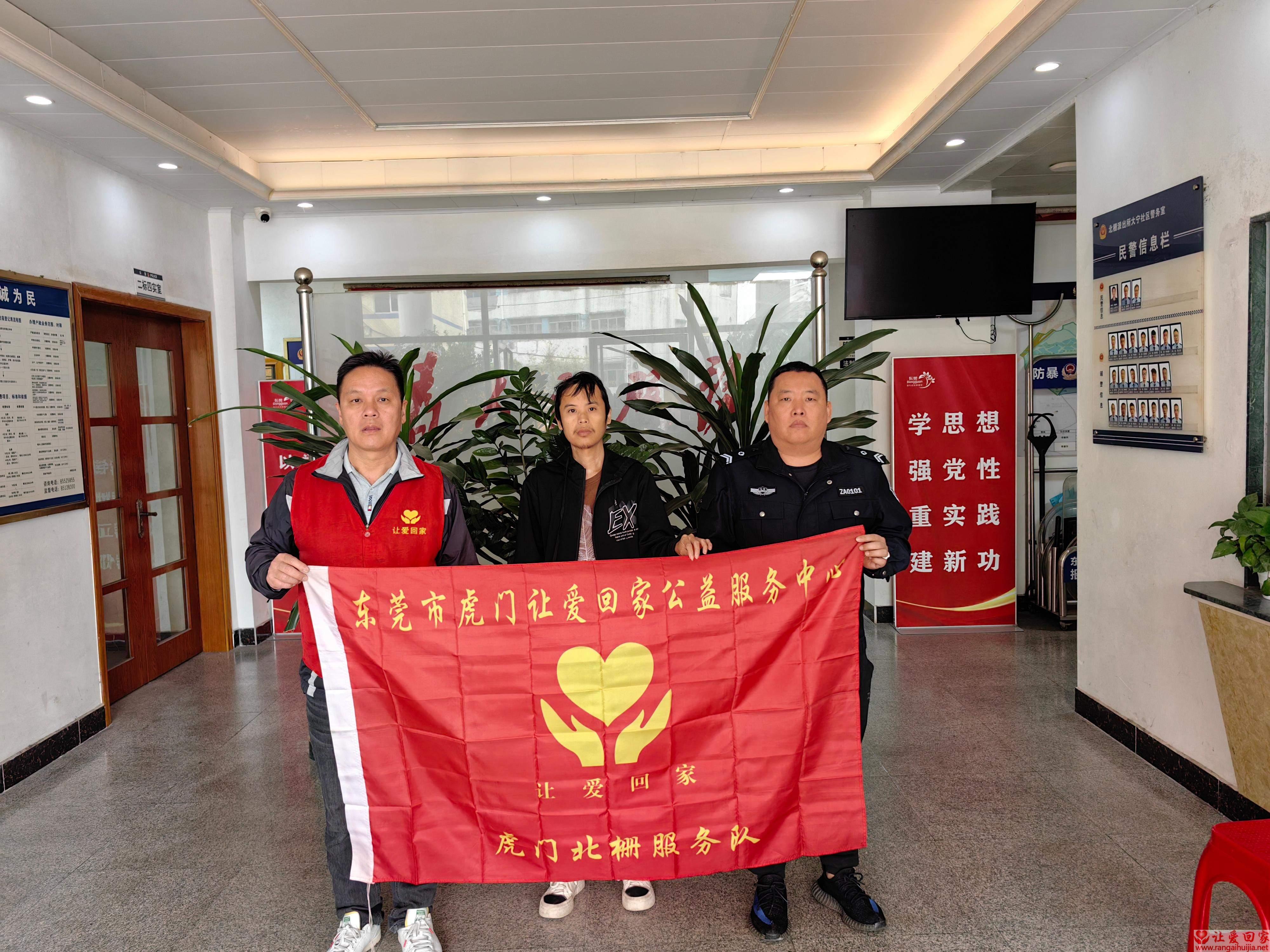 第JZ00043案例（帮助湖南省澧县袁丹松）