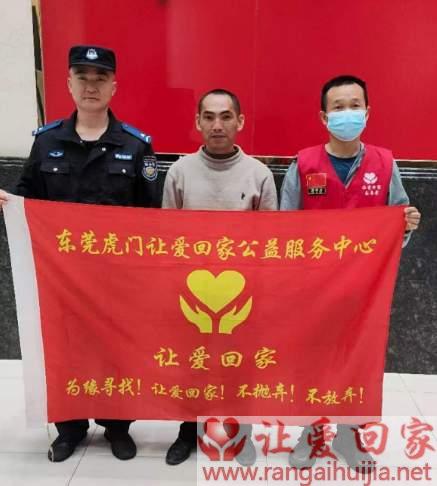 第JZ00044案例（帮助广西桂平梁某忠）