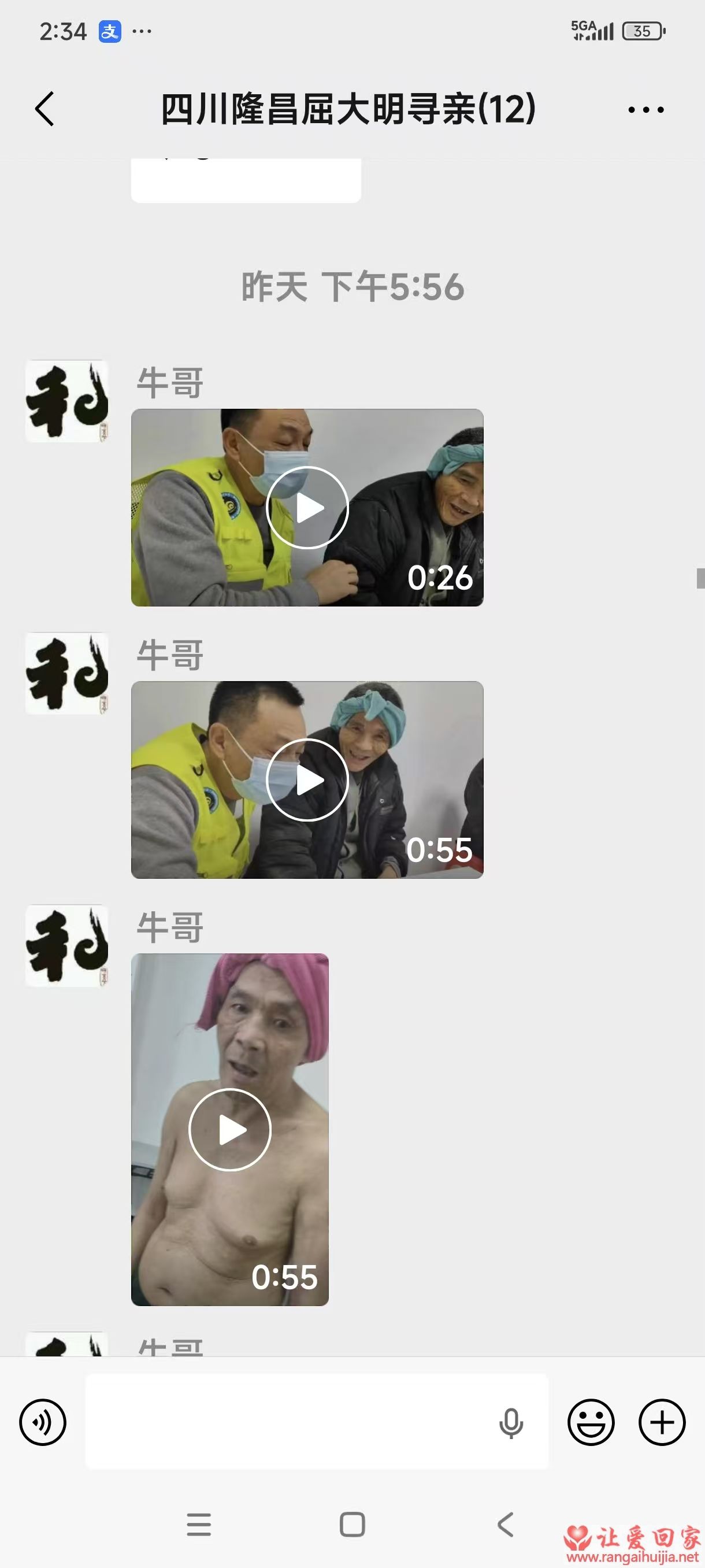 抖音寻人2-10146.jpg