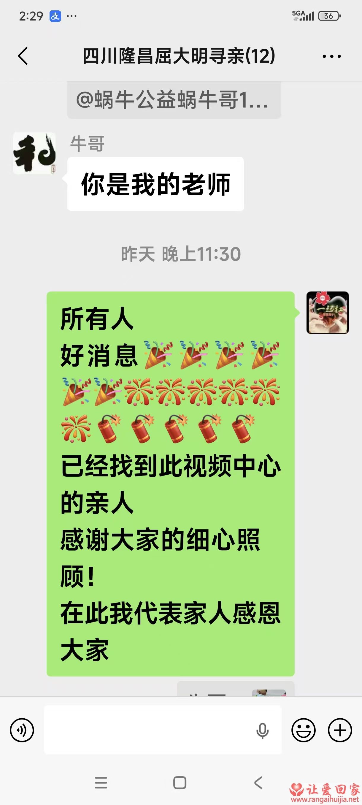 抖音寻人-10146.jpg