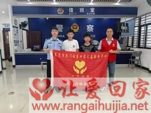 第10167个成功案例(广西来宾合山 何某德兰某林回家）