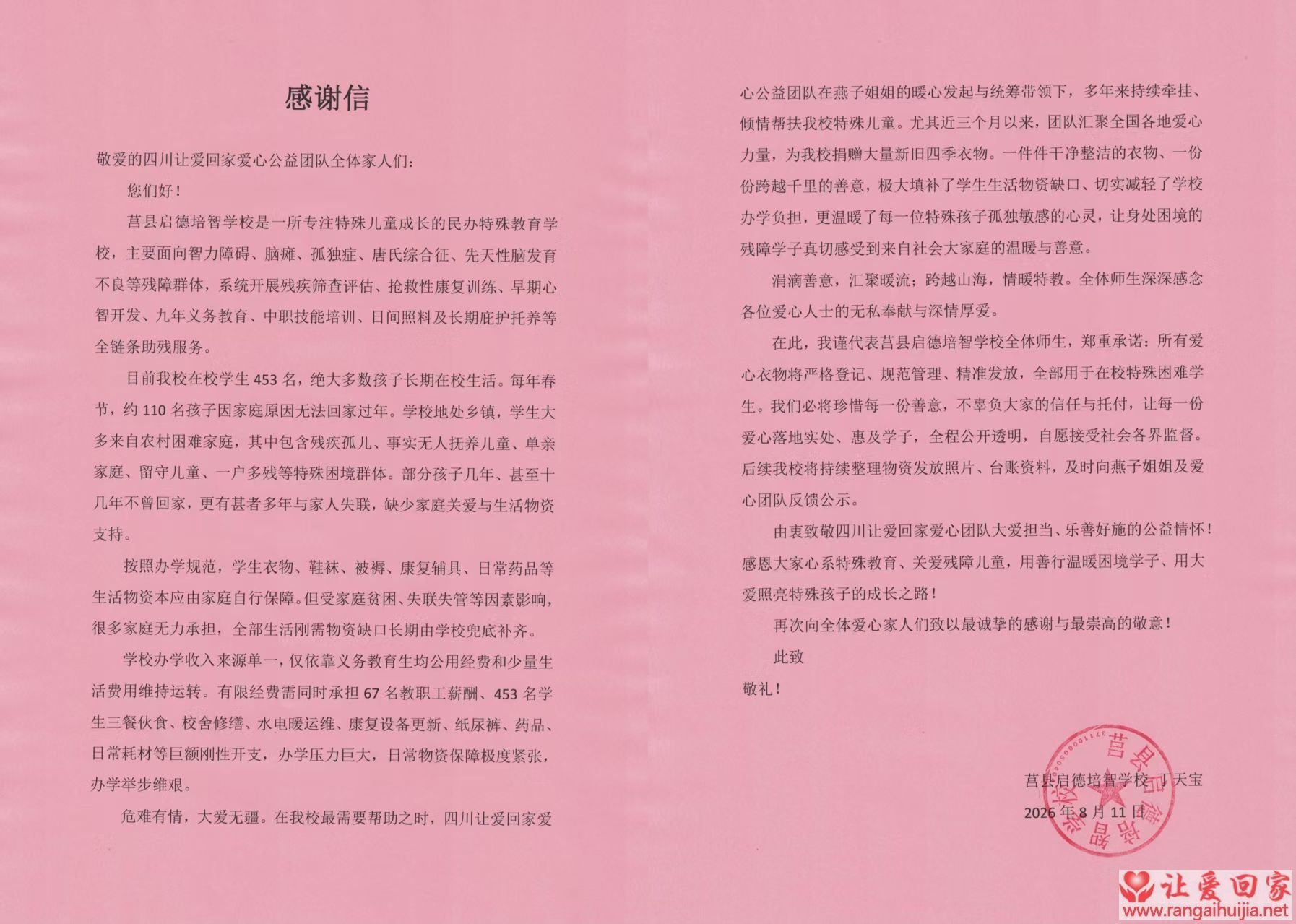 e38fa51dd4fbdbe0282679f337e4bce.jpg